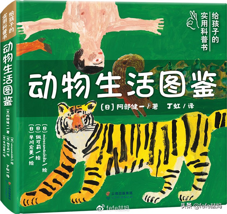 虎年书单素材,寒假阅读书单五年级