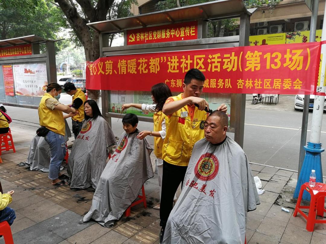 为群众办实事成果公示情况,点赞民生实事