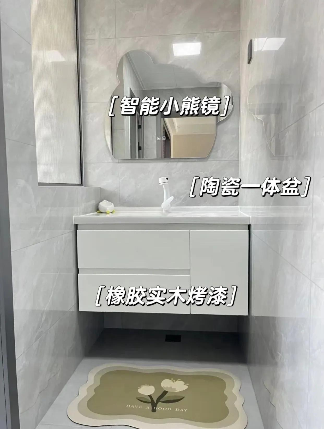 浴室柜是陶瓷一体盆好还是岩板好,网购浴室柜终于安装了