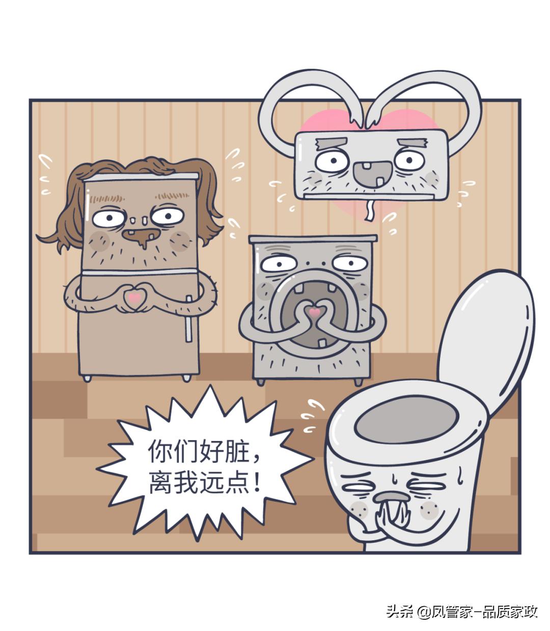 什么东西不能洗比马桶还脏,不清洗家电比马桶还脏