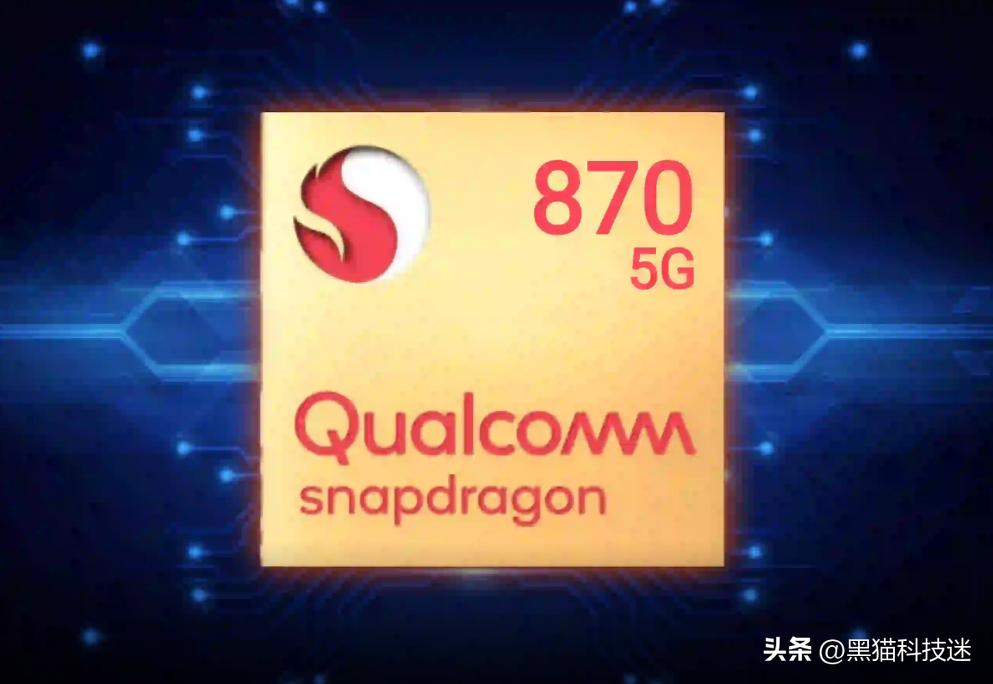 骁龙870冷门小屏旗舰机推荐,骁龙870的旗舰机推荐