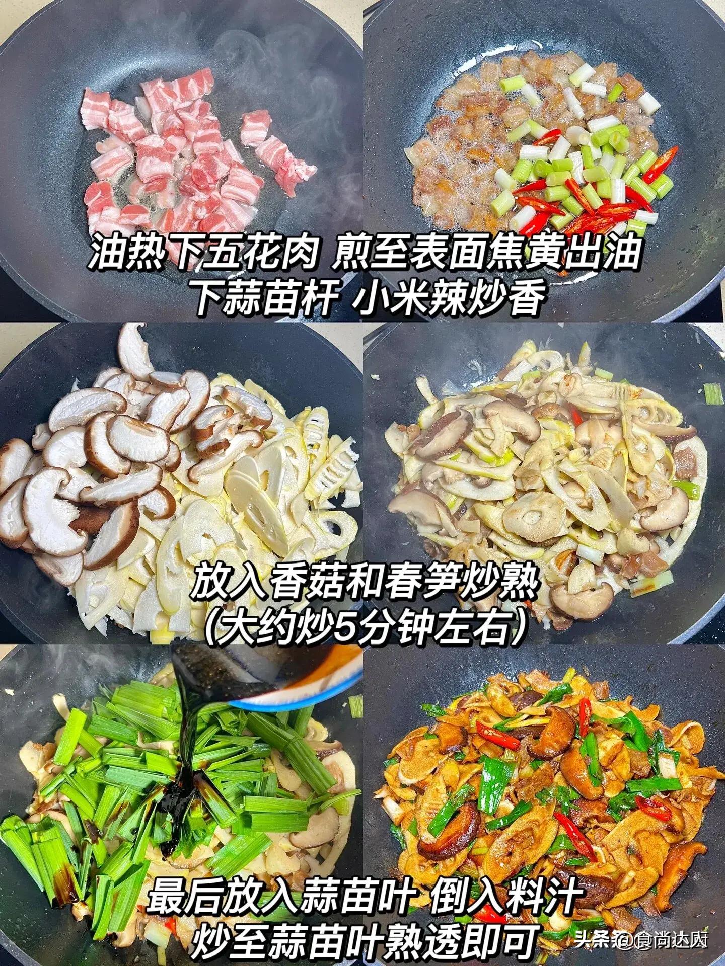 清明时节养生必吃的食物,清明时节保护脾胃应该吃什么食物
