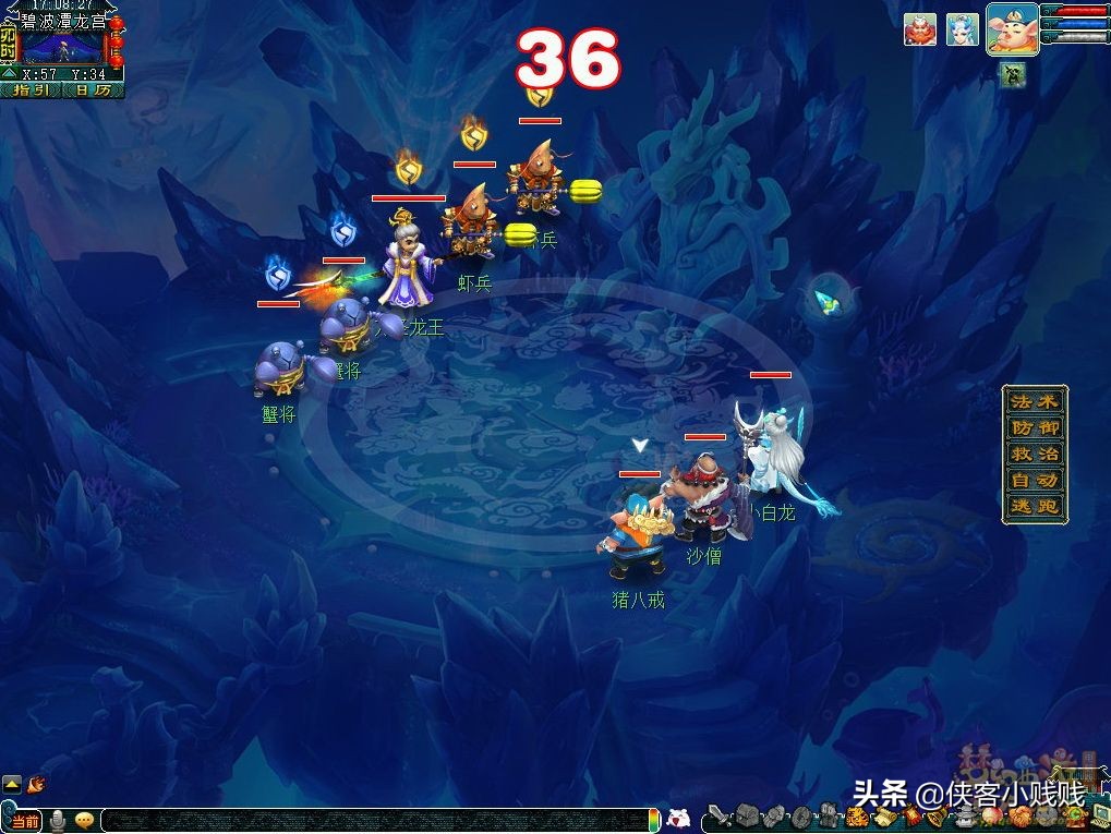 梦幻西游各门派技能搭配,梦幻西游各门派加点介绍