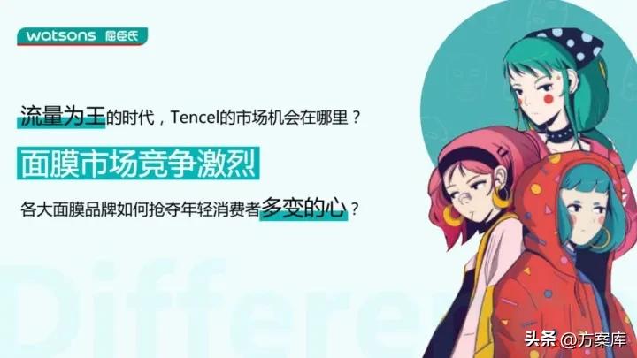 屈臣氏水润弹力天丝面膜,屈臣氏天丝面膜视频