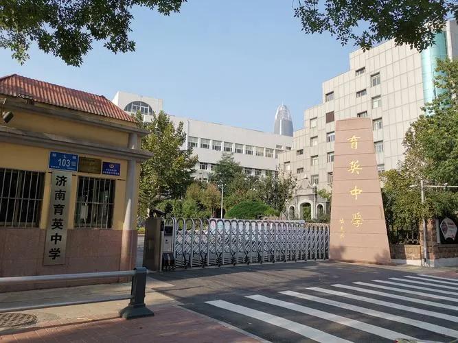 济南最贵的学区是哪里,济南最穷的十个小区