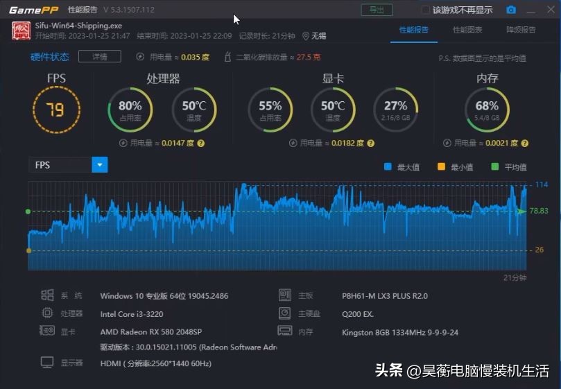 i32120i33220性能区别,酷睿i32100和i33220对比