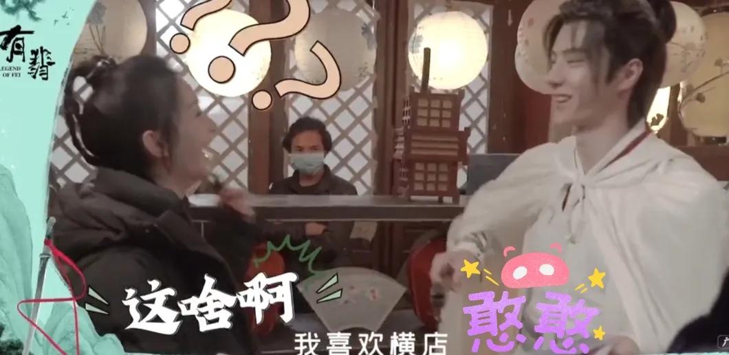 二刷《有翡》鲜衣怒马刀出鞘，抢个王爷当相公?赵丽颖