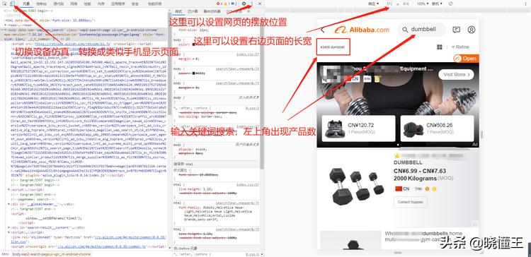 阿里巴巴国际站选品方法,阿里国际站选品选择几个三级类目