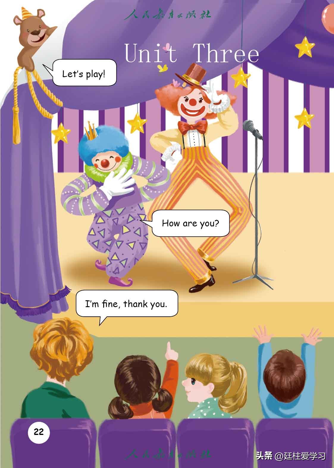 英语pep三年级起点精美课件,三年级起点三年级下册英语单词表