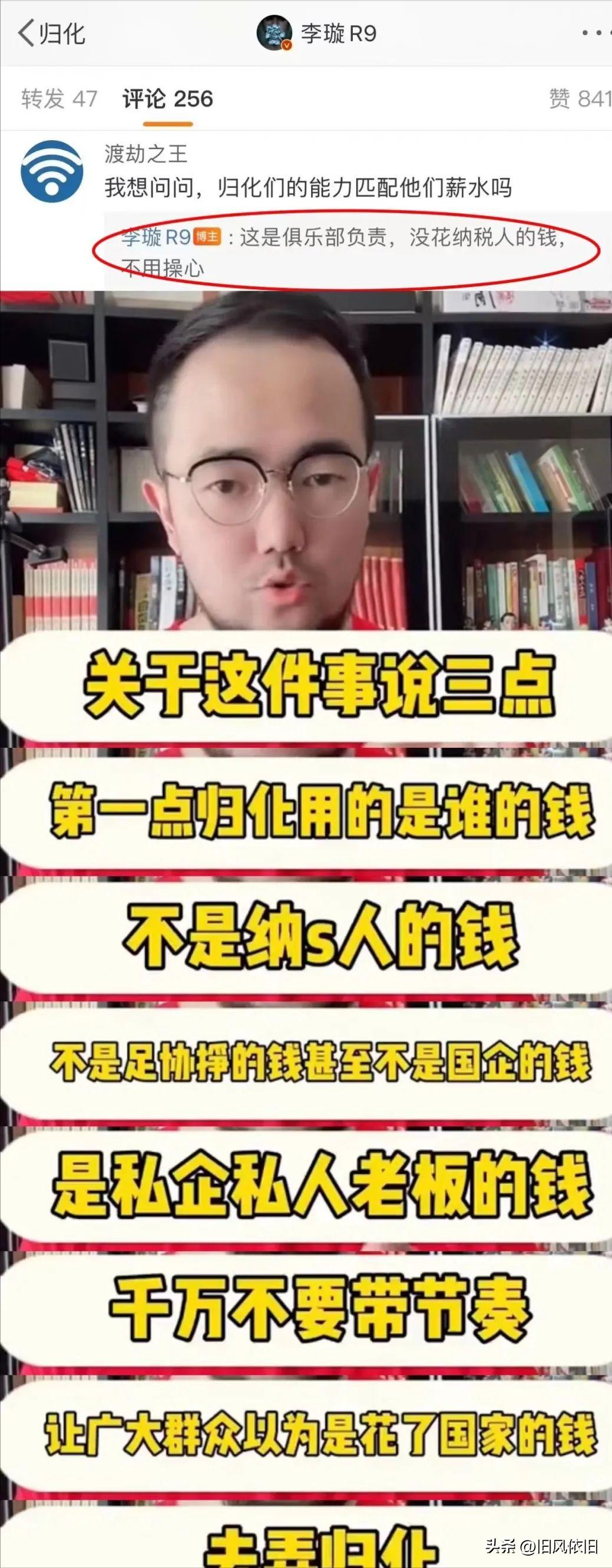 关于恒大足球许家印最新发声,许家印对恒大足球的看法