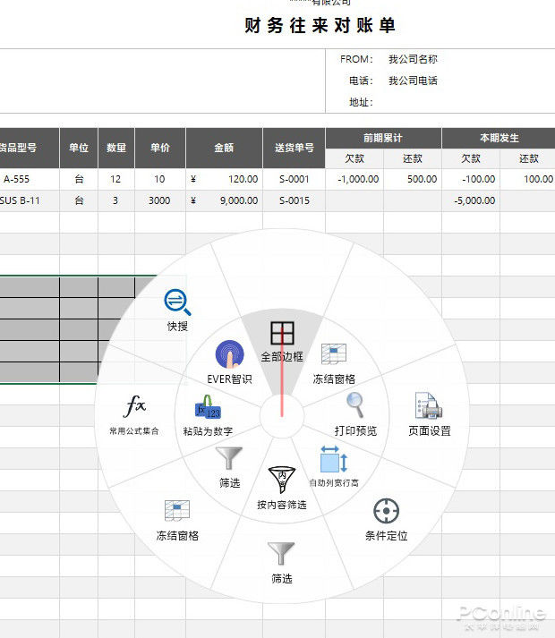 分享12款Windows软件小神器！个个短小精悍（附链接，快收藏！）