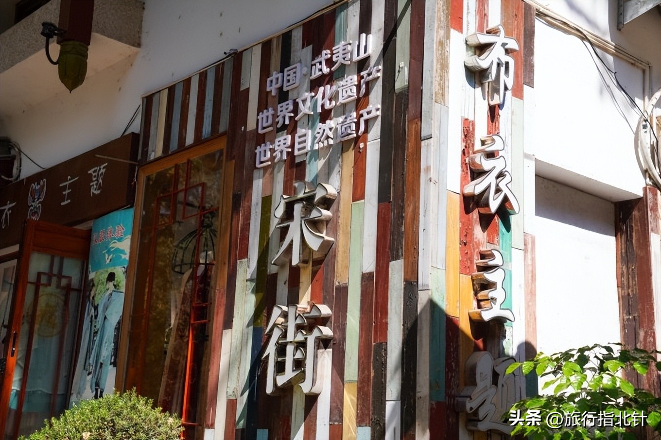 福建旅游攻略武夷山,福建武夷山旅游攻略一日游