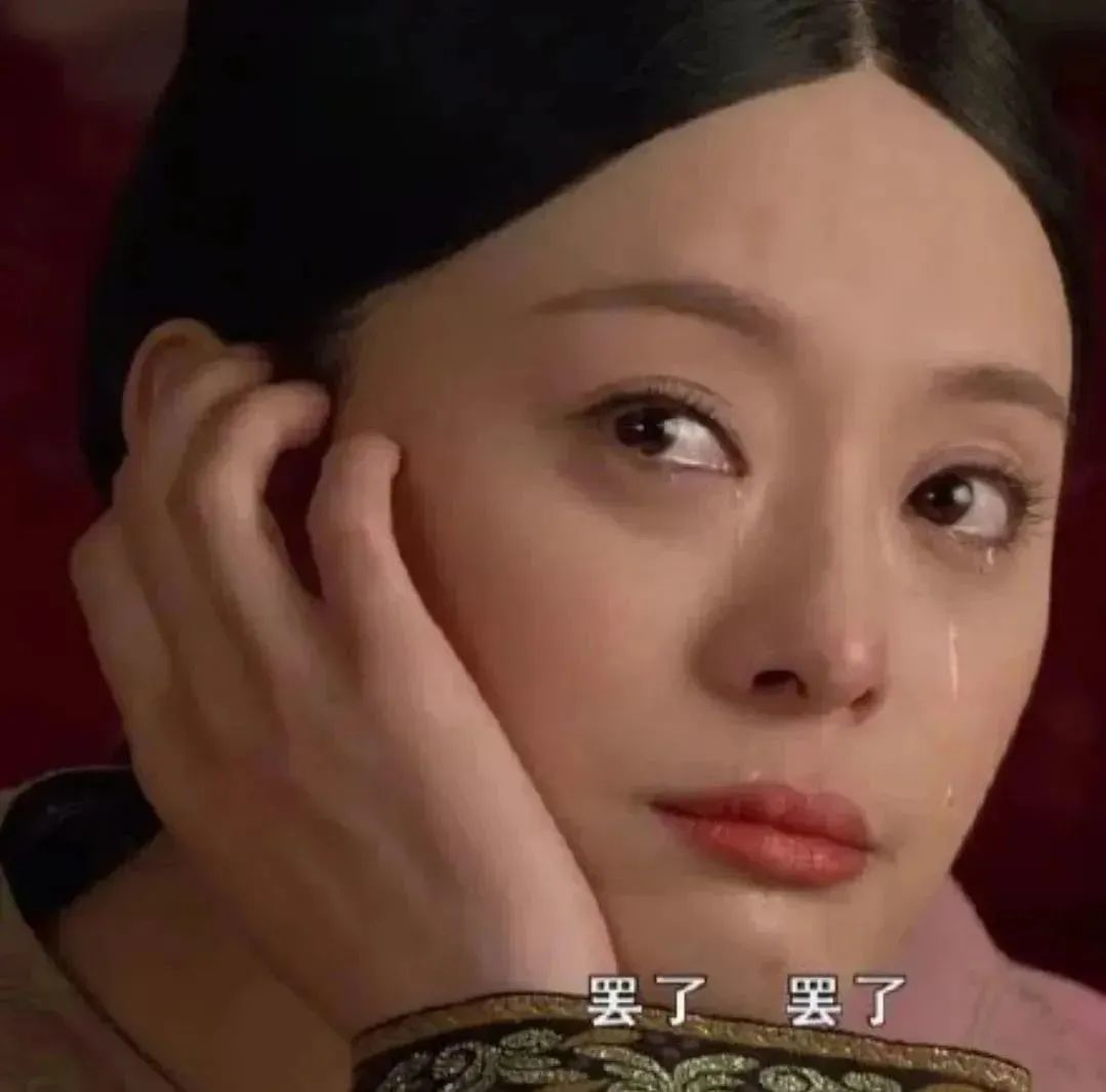 甄嬛传净白什么梗,甄嬛传华妃经典梗