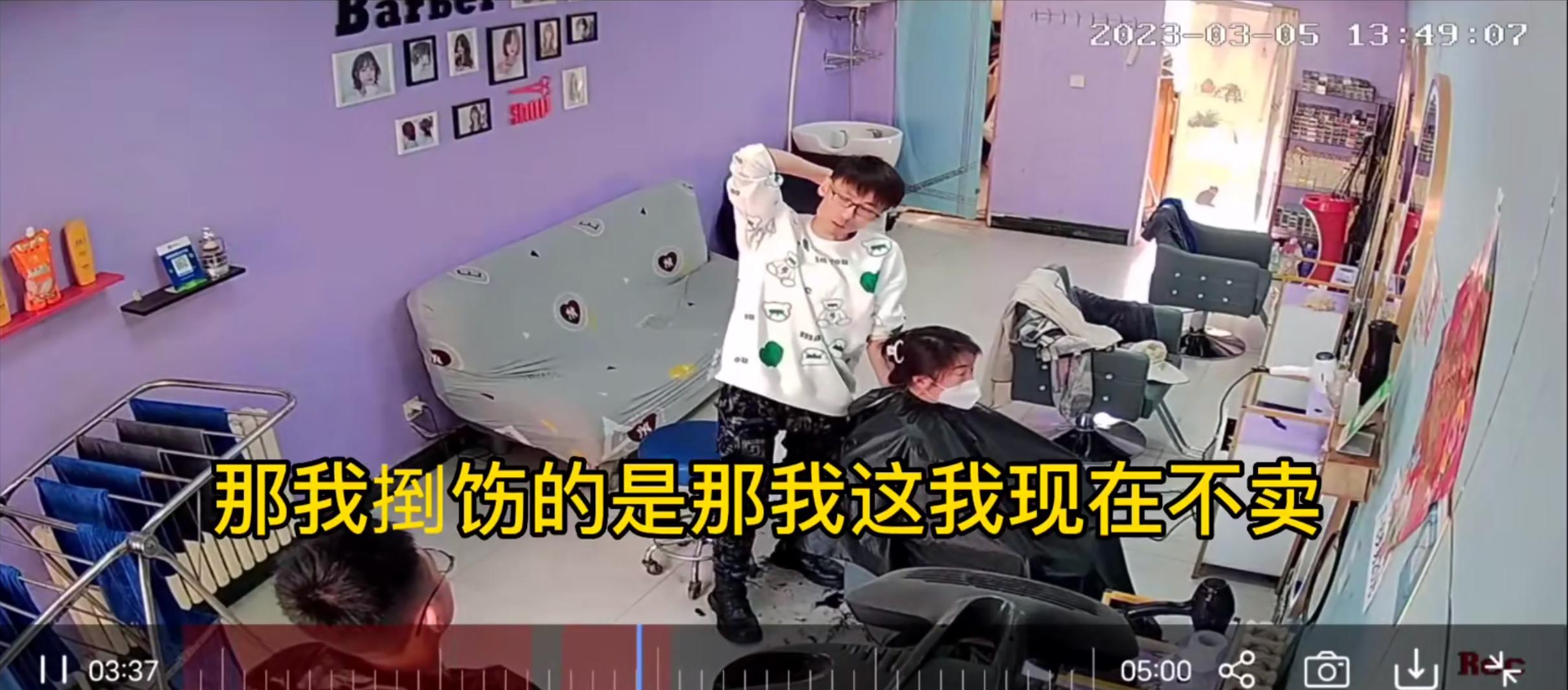 男子冲进理发店就是砸东西,一男子冲进理发店