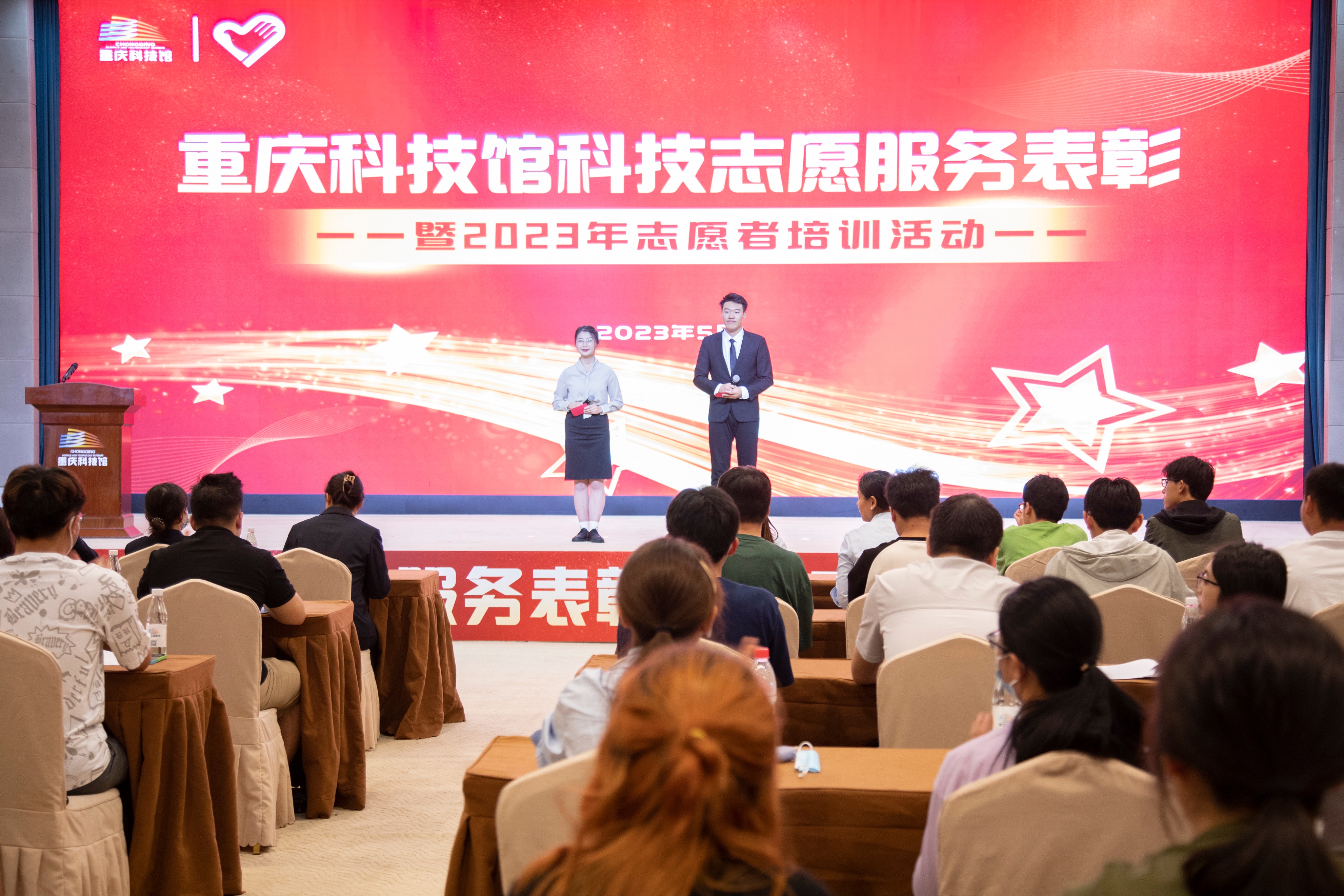 重庆博物馆小小志愿者活动,重庆市科技馆志愿服务队