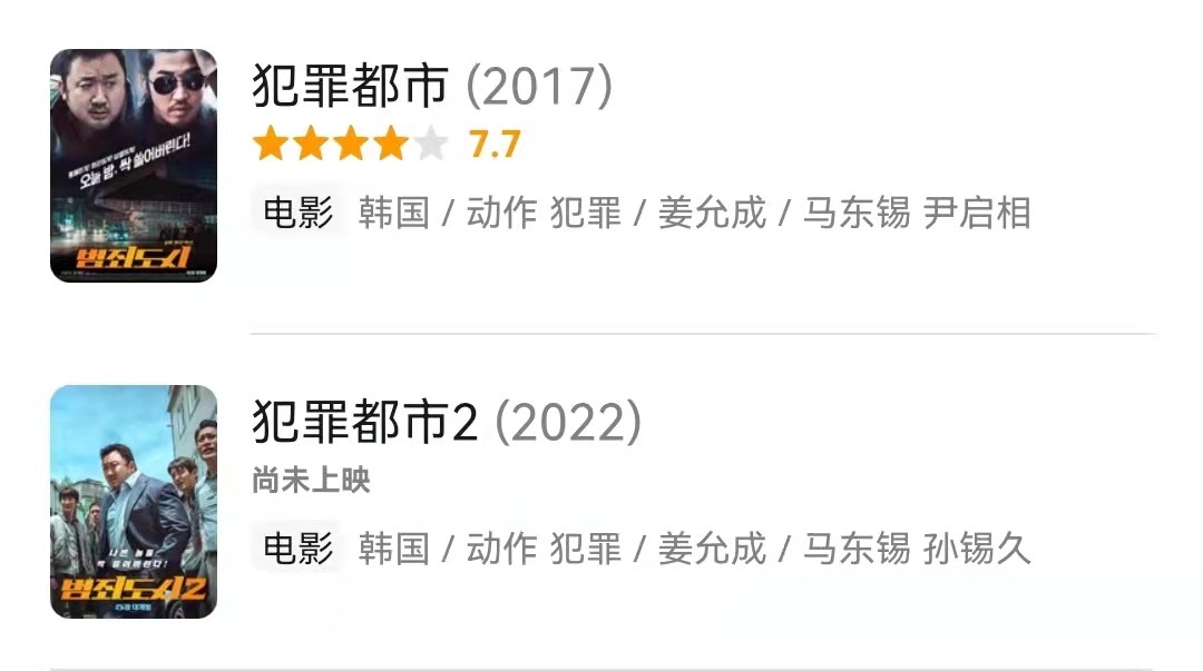 马东锡新片叫什么,马东锡新片讲解