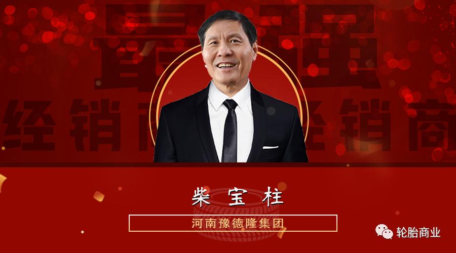 世界十大轮胎经销商,十大品牌轮胎代理商