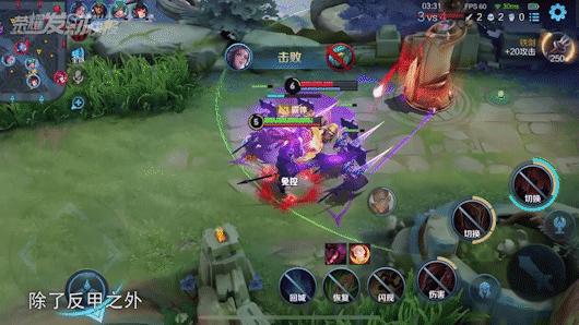 坦克一刀暴击3000+，顶着4个敌人反杀，版本隐藏答案