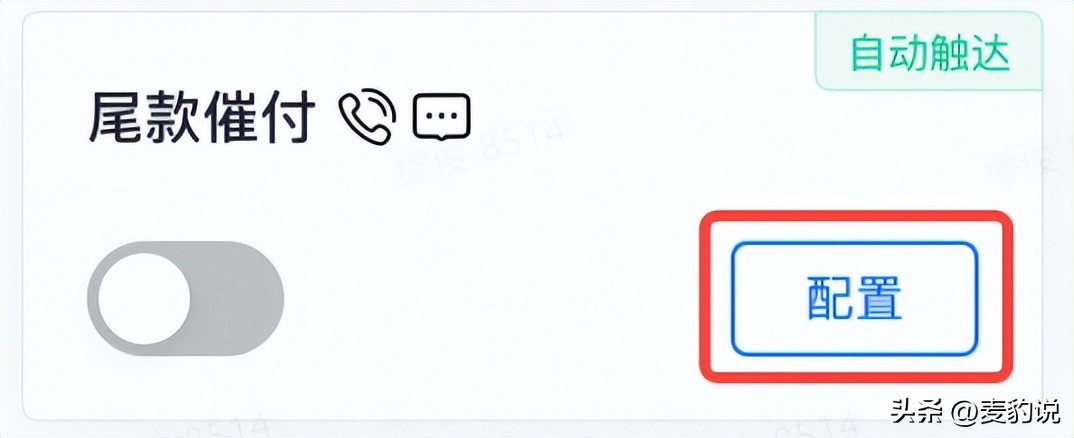 抖音双十一定金玩法,双十一抖音付尾款最快速度