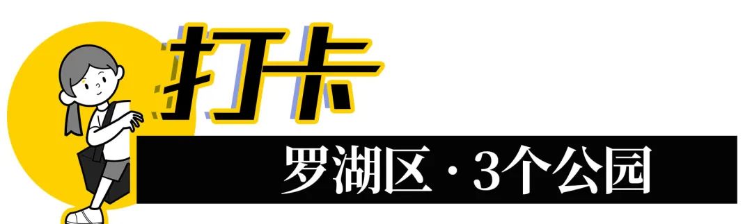 深圳免费露营的公园推荐,深圳22个露营公园