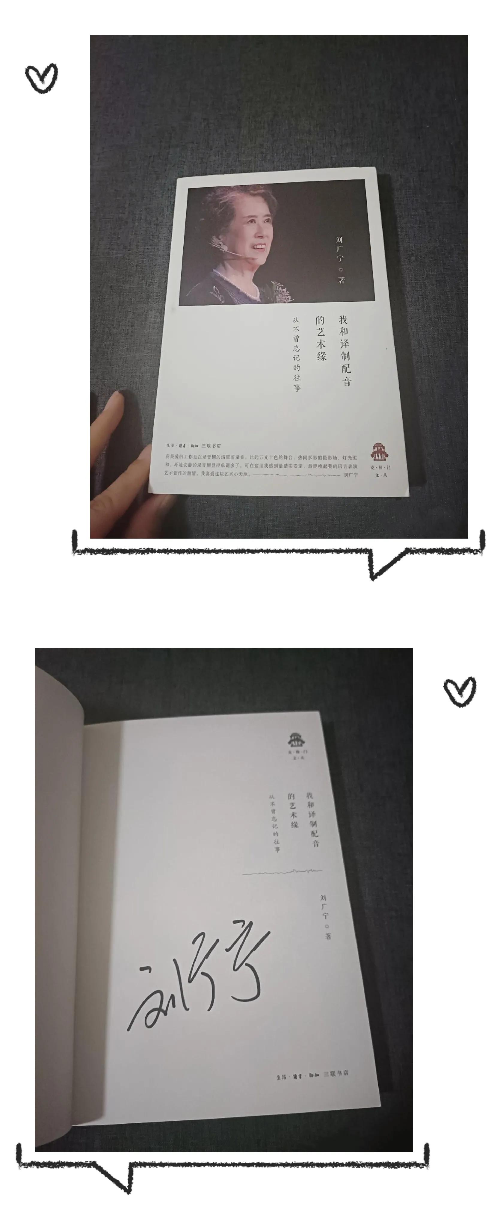 书海札记之——漫谈关于我的逛书店旅程散记