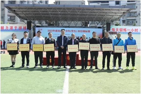 全国中学生田径锦标赛南充高中,南充市中小学生田径锦标赛阆中