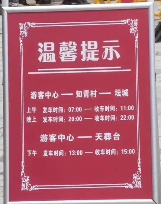 色达旅游攻略详细介绍,色达旅游环线攻略