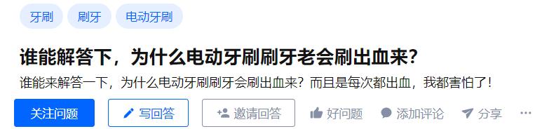 旋转电动牙刷好还是声波震动的好,声波电动牙刷和震动的哪种好