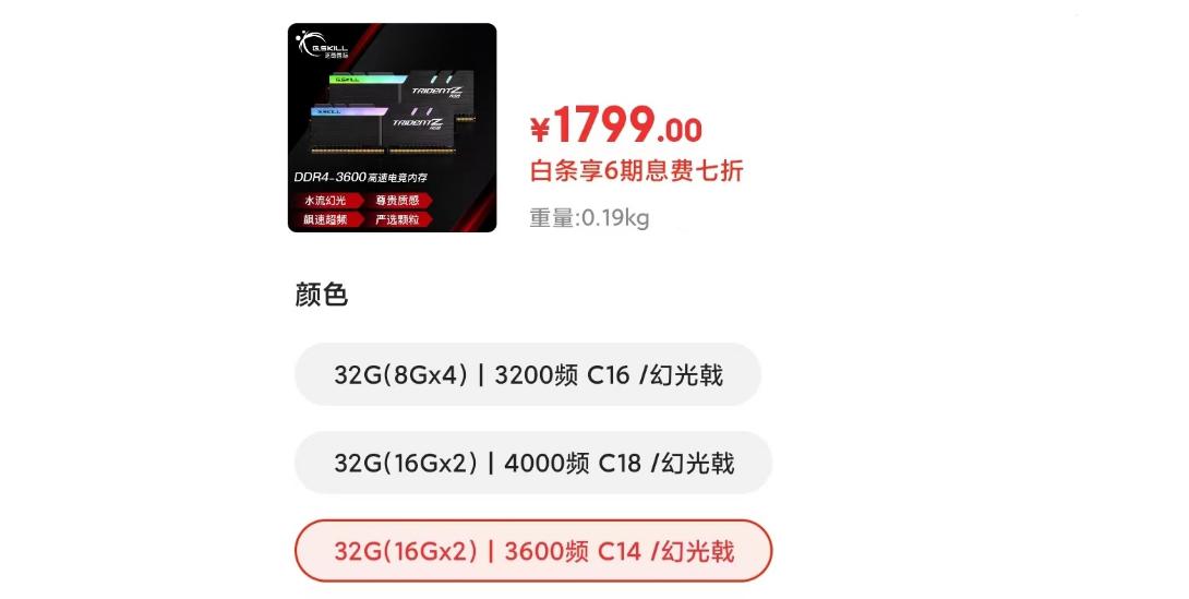 d5现在值得入手吗,性价比最高的d4三星特调内存