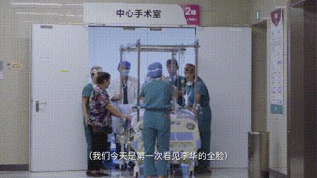 鎶樺彔浜烘潕鍗庤鏁叉柇鍚庨噸濉戠殑浜虹敓,鎵撳叆22鏍归挗閽夌殑鏉庡崕濡備粖鎬庢牱