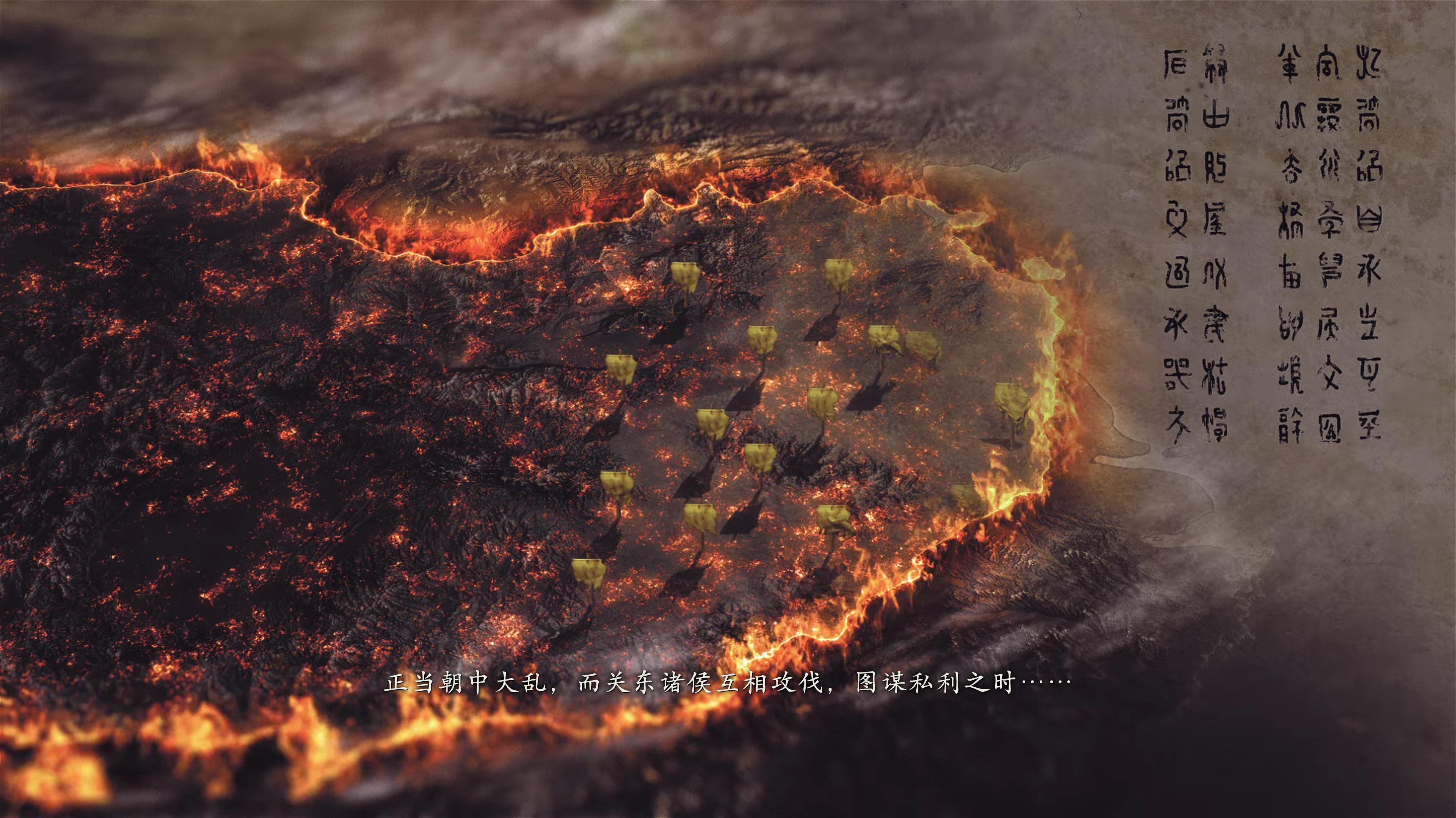 卧龙苍天陨落dlc逐鹿中原收集,卧龙苍天陨落dlc逐鹿中原主战场