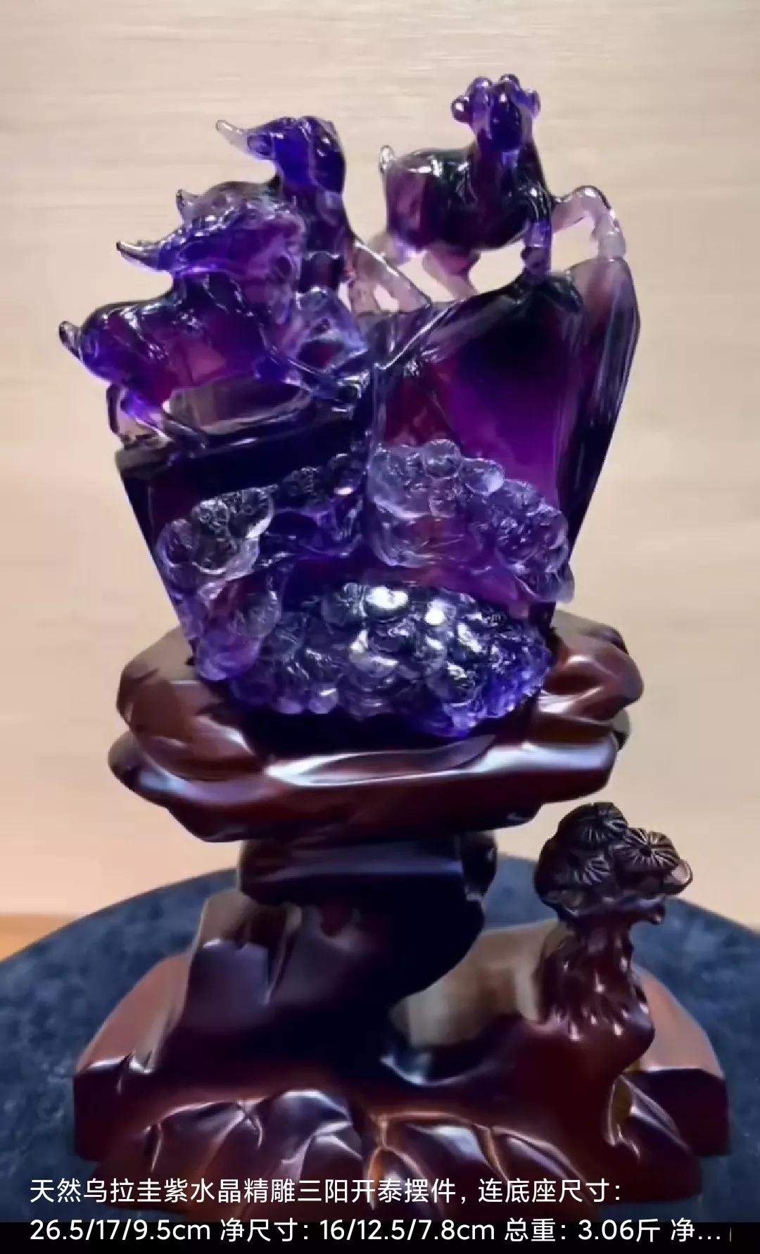 摆件水晶琉璃饰品,溢水摆件