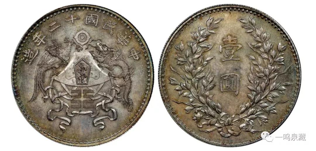 银元十大珍第一名,2000年制十大珍银元价格