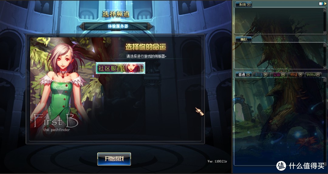 dnf搬砖阿拉德大陆,dnf老版本阿拉德大陆