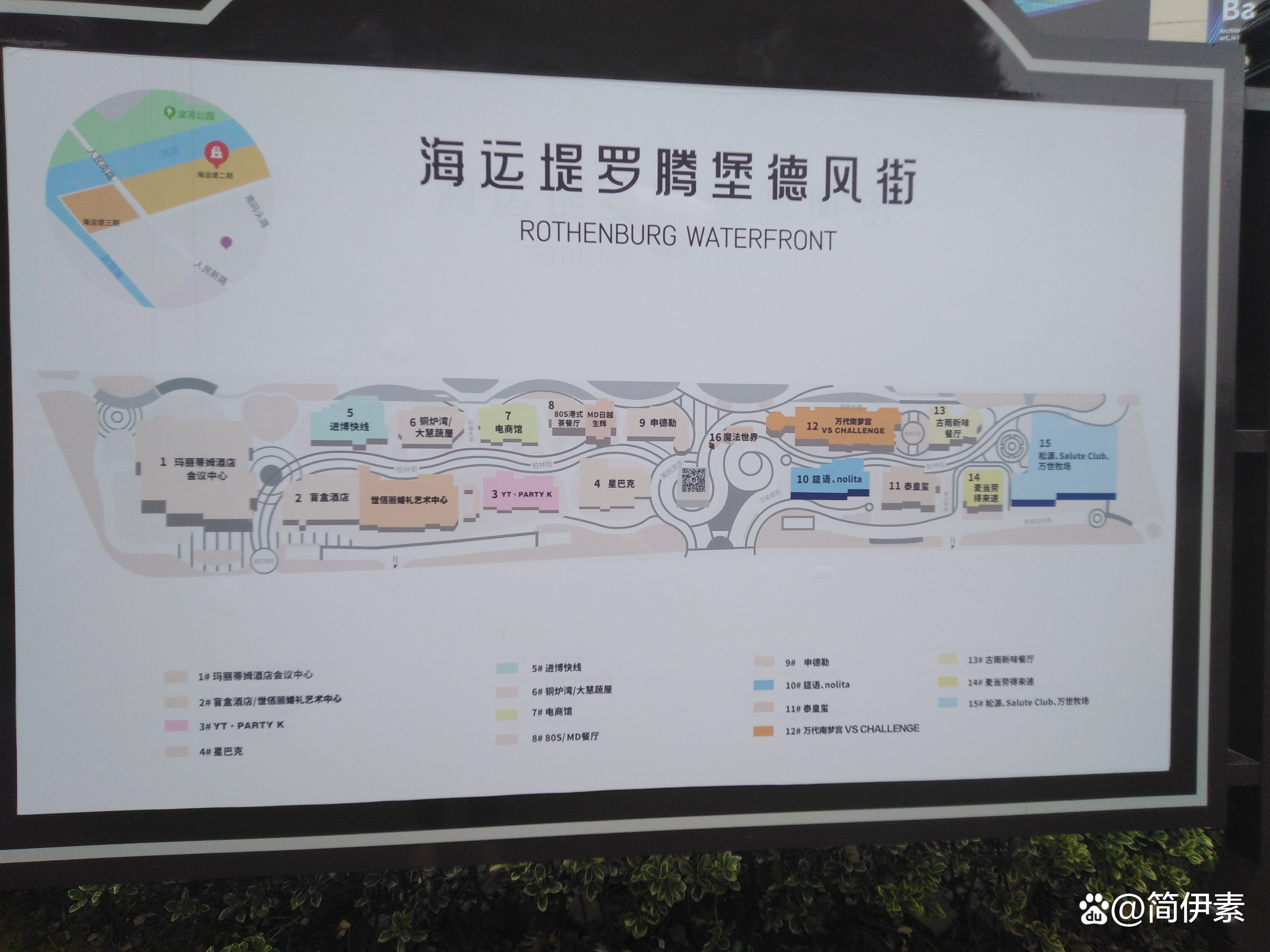 罗腾堡德风街下午茶,罗腾堡德风街航拍照片