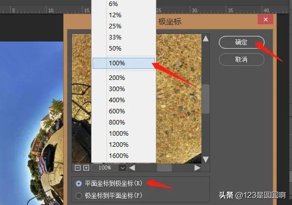 怎样用ps软件制图,教你用ps