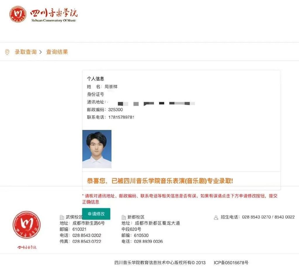 南艺流行音乐学院招生,怎么考南艺