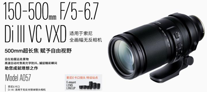 腾龙85mm定焦镜头副厂推荐,18-200腾龙镜头和原厂镜头对比