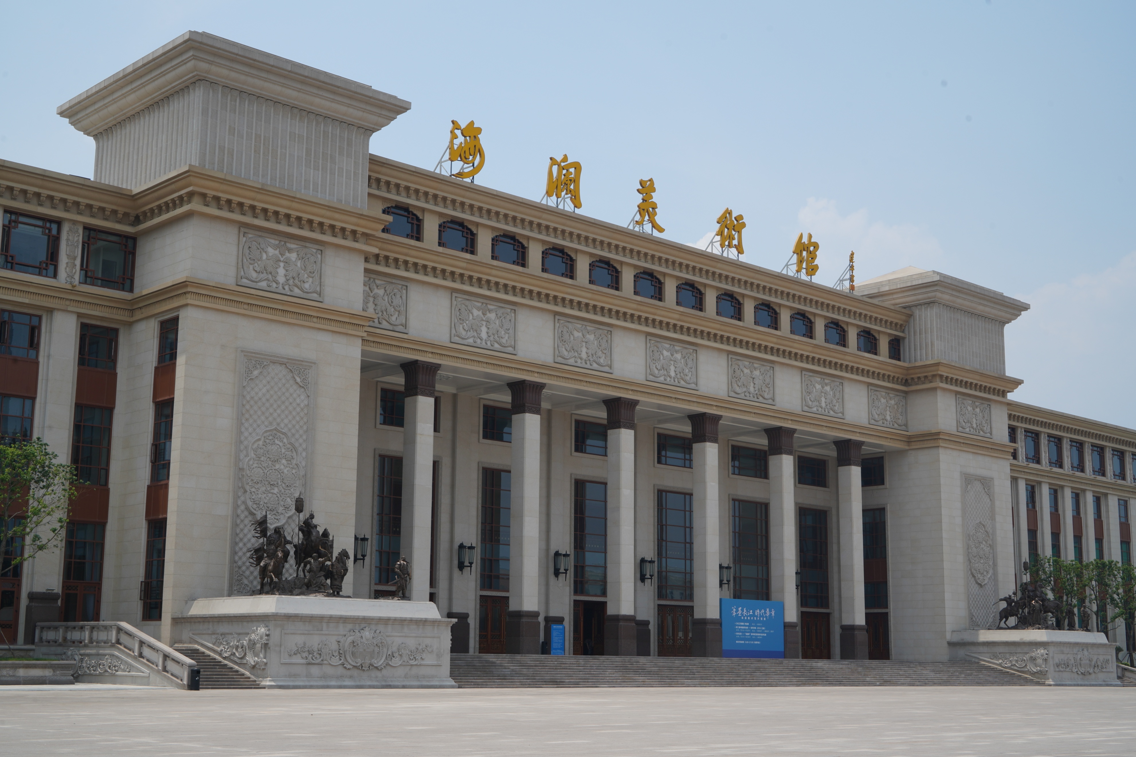 乡村振兴争当先锋,争当青年助力乡村振兴