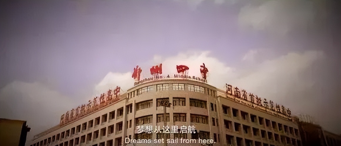 郑州各高中特色班型,郑州市一批次高中排名前十的学校