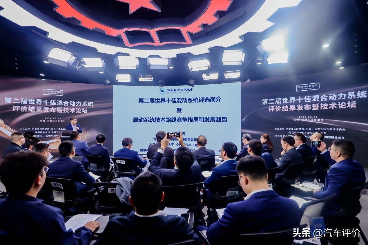 徐向阳论文,徐向阳讲别克混动