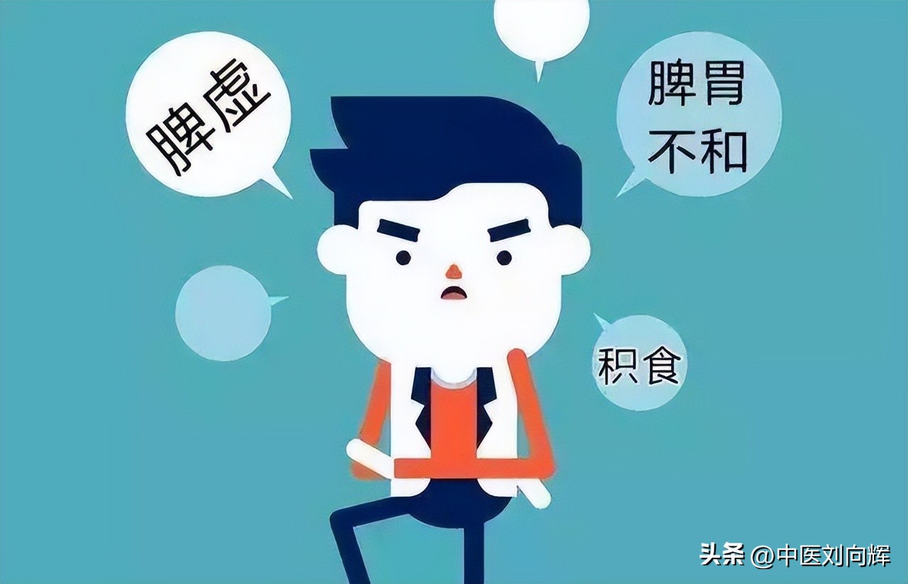 祛寒湿湿热痰湿的中药,中药祛寒湿有哪些配方