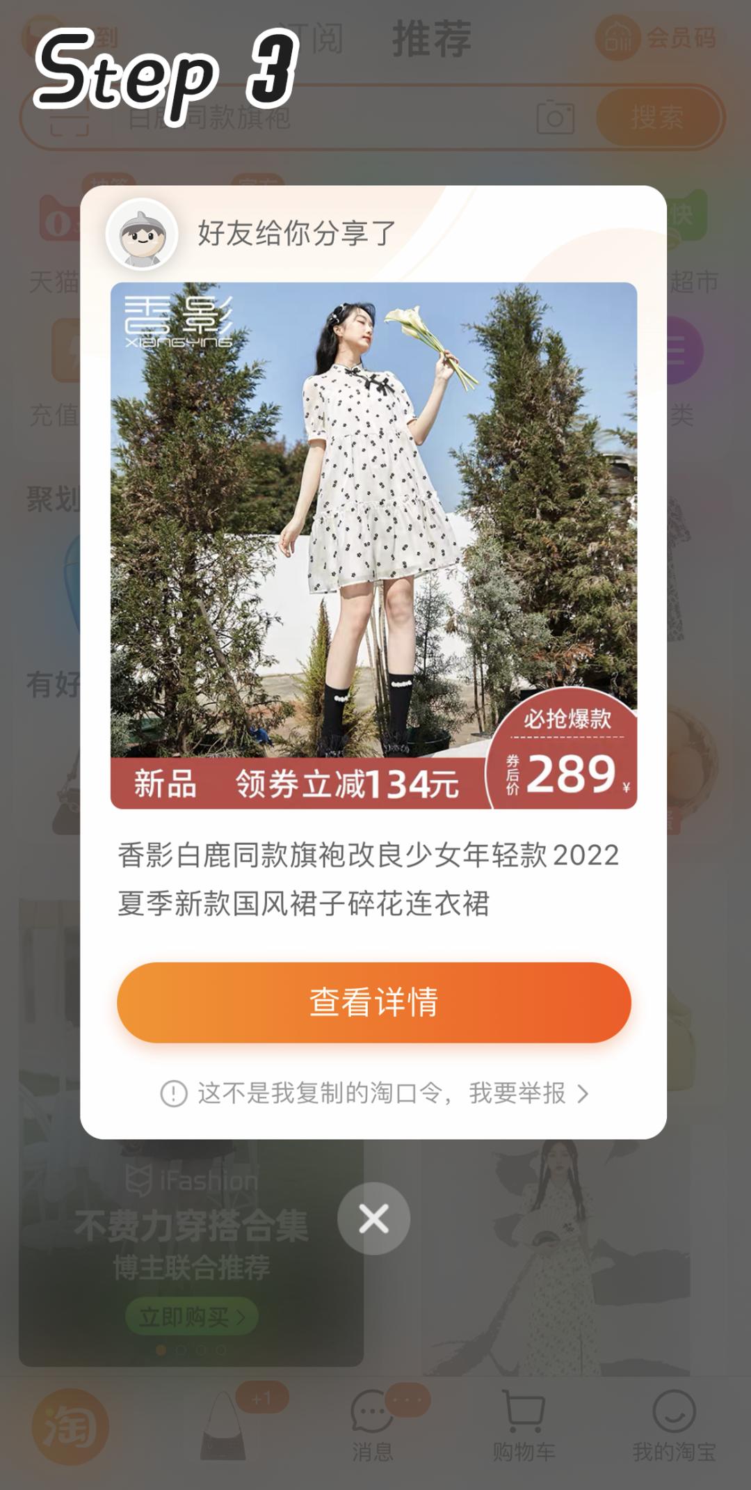 网购便宜又省钱的tips,网购最省钱的100种方法