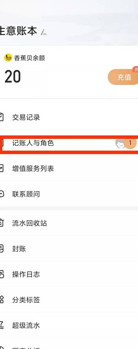 合伙做生意亏损对方不拿钱怎么办,合伙做生意如何计算盈利或者亏损