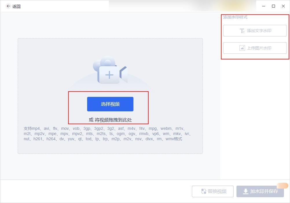 视频怎么大面积加水印,教你怎么给自己的视频加水印