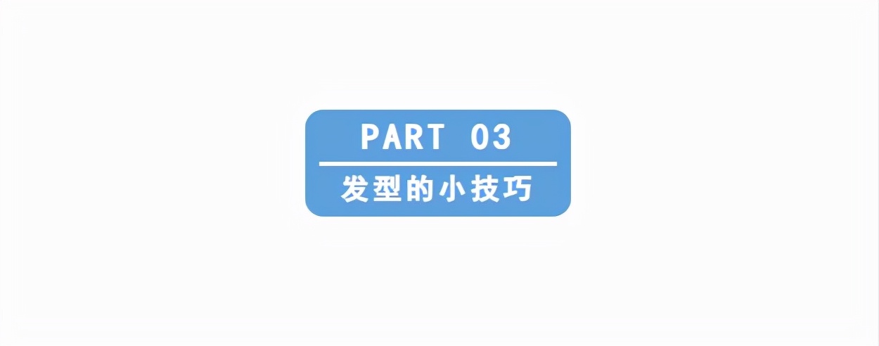 发型提升颜值,看看你适合哪一种发型