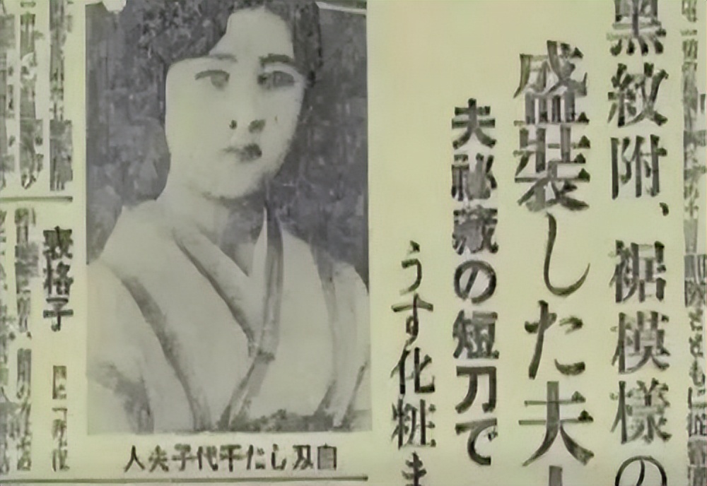 昭和之烈女,侵华日本女兵下场惨烈惊人