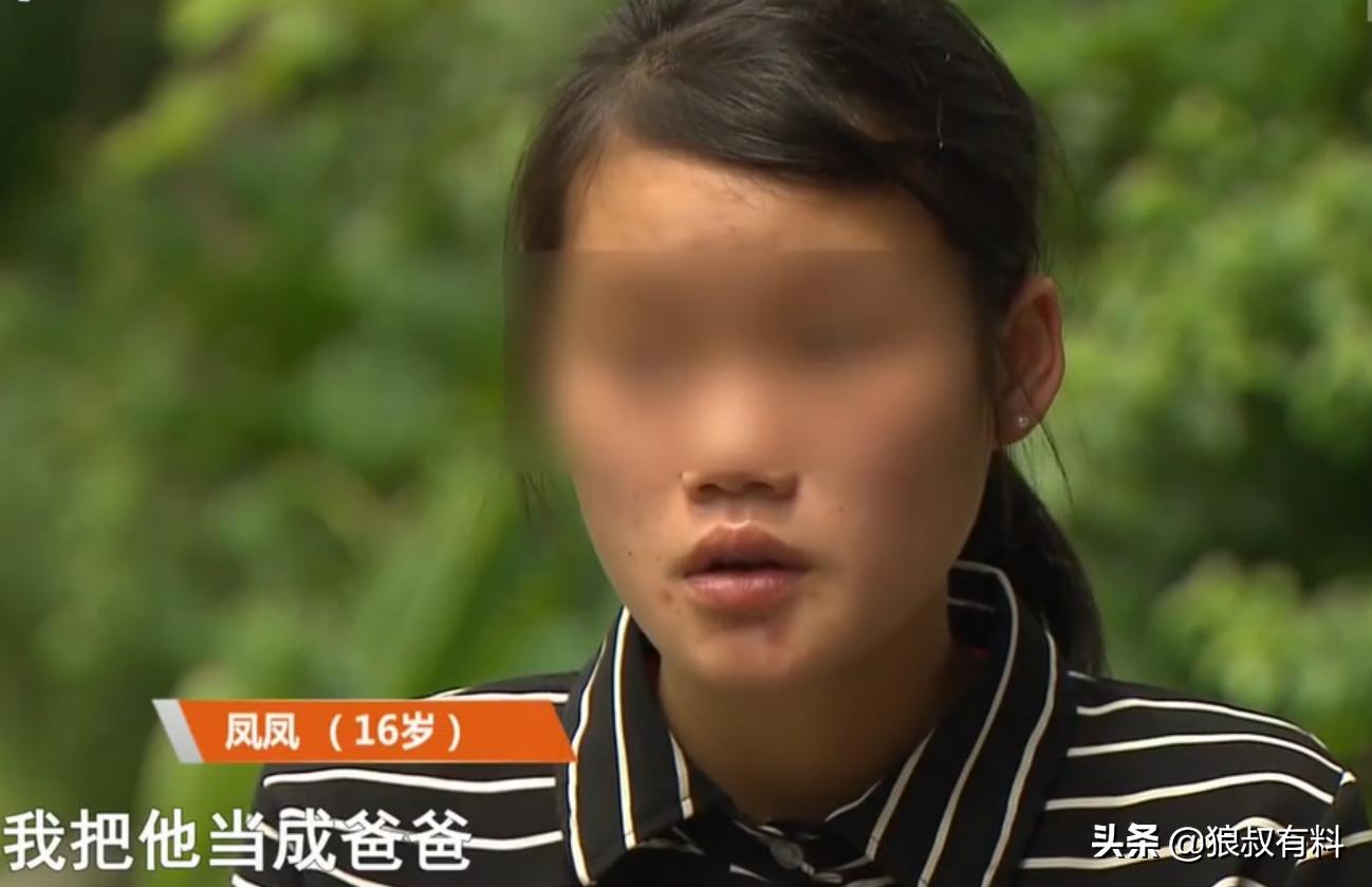 16岁少女失踪两年后出现了,16岁少女失踪8年出现