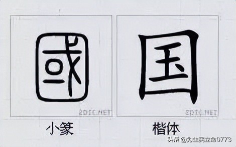 优美有韵味的古中国字,汉字之美合集