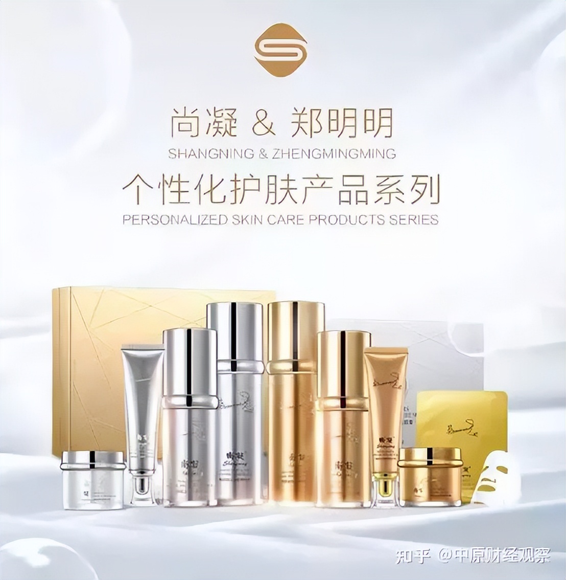 香港郑明明化妆品有限公司,郑明明广告